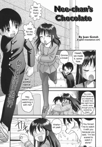 [Juan Gotoh] Nee-chan no Chocolate | Nee-chan' s Chocolate (COMIC Masyo 2006-05) [English] [sirC] manga cover