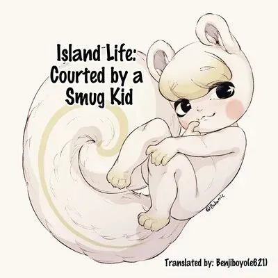 Island Life: Courted By A Smug Kid [Yaoi] [Doujinshi] manga cover