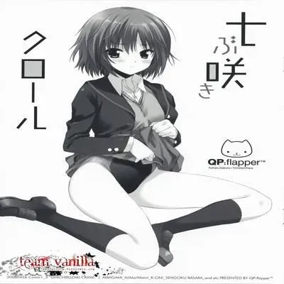 Shichibuzaki Crawl [Doujinshi] manga cover