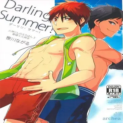 Darling Summer! [Yaoi] [Doujinshi] manga cover