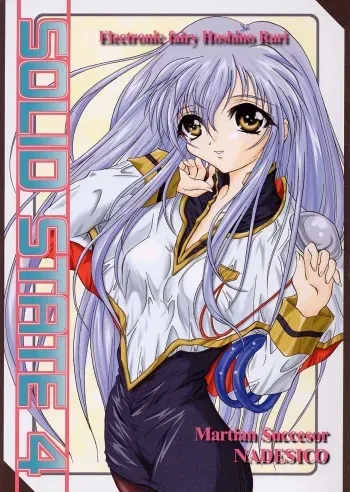[TERRA DRIVE (Teira)] SOLID STATE 4 (Martian Successor Nadesico) manga cover