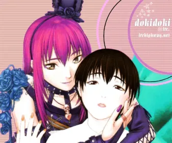 Don't Make Me Feel That Way manga cover