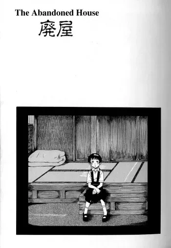 [Eromangaman] Haioku | The Abandoned House (Shoujo Zecchou Taiken) [English] manga cover
