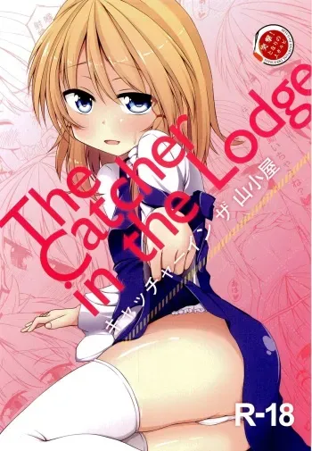 (C81) [Totsugeki! Tonarino Jo-Galbi (Tsunsuki)] The Catcher in the Lodge (Touhou Project) manga cover
