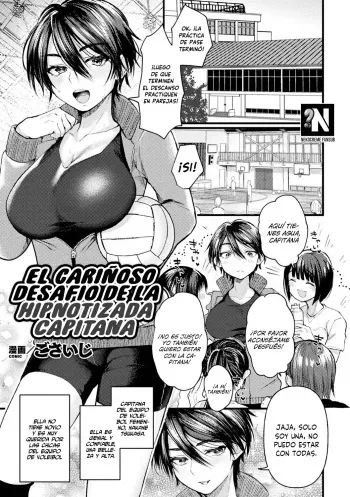 [Gosaiji] Captain Saimin Icha Love Challenge | El Cariñoso Desafío de la Hipnotizada Capitana (2D Comic Magazine Saimin Kyousei Wakan Ijirare Heroine Mesukoi Acme! Vol. 1) [Spanish] [NekoCreme] [Digital] manga cover