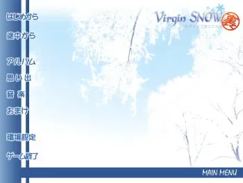 [RunRunSoft] Virgin Snow Ura ~Yuki Furu Oka de Anata to~ manga cover