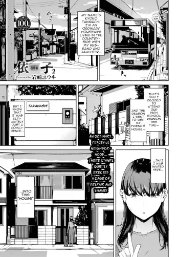 Yoriko 2 manga cover