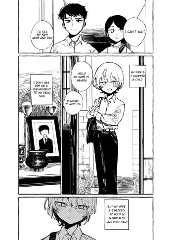 There Is An Element of Incest manga cover