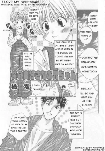 I Love My Onii-chan manga cover