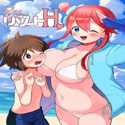 Lewd Resort Sex With Skyla [Doujinshi] manga cover