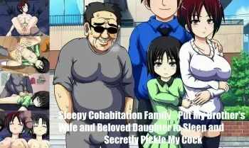 Sleepy Cohabitation Family - Put My Brother's Wife and Beloved Daughter to Sleep and Secretly Pickle My Cock manga cover