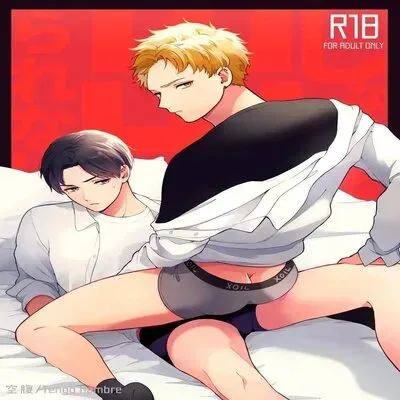 Shinai to Derarenai [Yaoi] [Original] manga cover