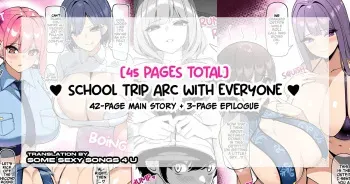 Minna de Shūgaku Ryokō-hen | School Trip Arc With Everyone manga cover
