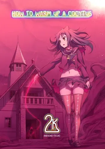 Cocytus no Atatamekata 2K manga cover