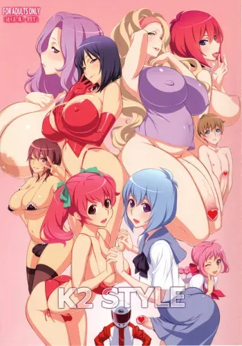 K2 Style manga cover