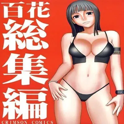 Hyakka Soushuuhen [Doujinshi] manga cover