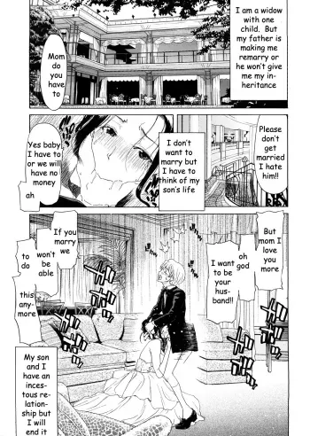 Stopping Mama's Wedding manga cover