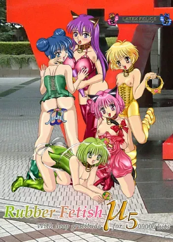 Allegria Delirante - Latexfelice.jp image collection manga cover