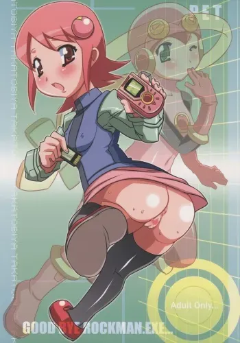 (Kyonyuukko 5) [Takatobiya (Haba)] GOOD BYE ROCKMAN EXE (Mega Man NT Warrior) manga cover
