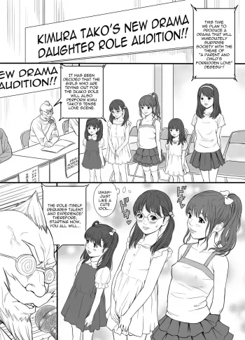 Present manga cover