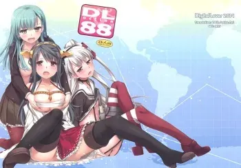 (C86) [Digital Lover (Nakajima Yuka)] D.L. action 88 (Kantai Collection -KanColle-) [English] {YQII} manga cover