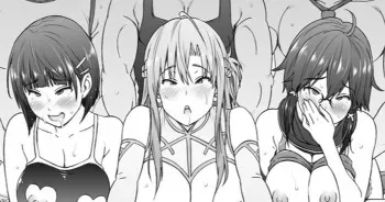 [Sanagitorajiro] SAO beauties trained by NTR [Spanish] manga cover
