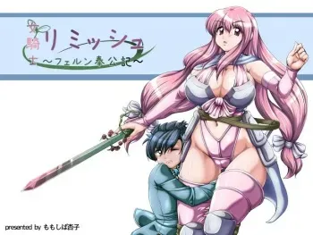 [Momoshiba Anzu] Onna Kishi Rimisshu ~Ferun Houkouki~ manga cover
