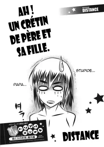 [DISTANCE] Aa Baka Oyako | Ah! Un Cretin de Pere et sa Fille (HHH Triple H Melonbooks Gentei Shousasshi) [French] {paulluxe} manga cover