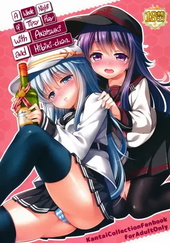 Horoyoi Akatsuki Hibiki-chan to Hitobanjuu. | A Whole Night of Typsy Play with Akatsuki and Hibiki-chan. manga cover