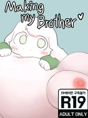 ganghandog - making my brother manga cover