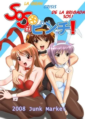 (C74) [Junk Market (Hinori, K-1)] SOS-dan Dai Pinch! | La gran crisis de la brigada SOS (Suzumiya Haruhi no Yuuutsu) [Spanish] manga cover