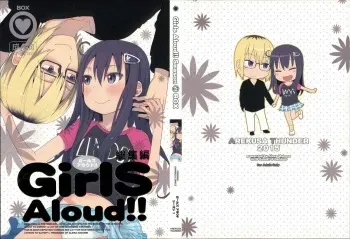 (C88) [Arekusa Thunder (Arekusa Mahone)] Girls Aloud!! Season 1 Box manga cover