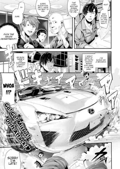 Married Woman Midnight ~Maximum Tuning~ manga cover