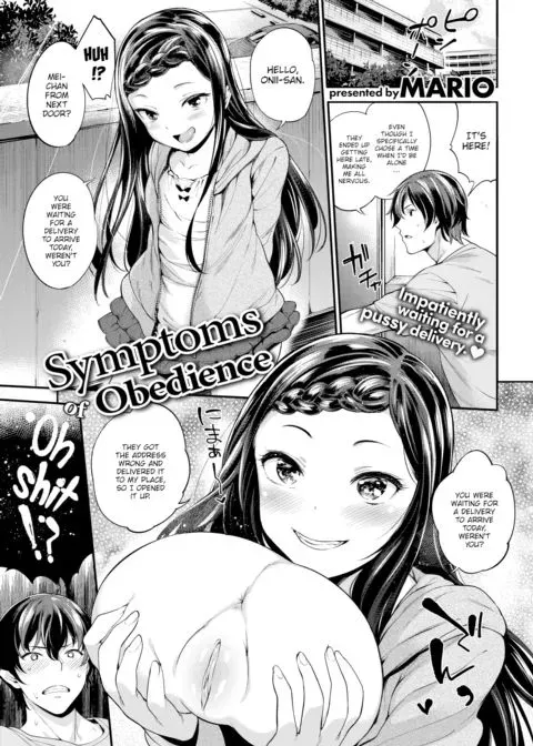 Symptoms of Obedience manga cover