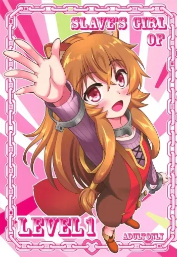 SLAVE'S GIRL OF LEVEL 1 manga cover
