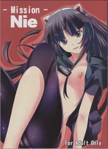 (C81) [Simfrill (Kurusumin)] Mission Nie (Guilty Crown) manga cover