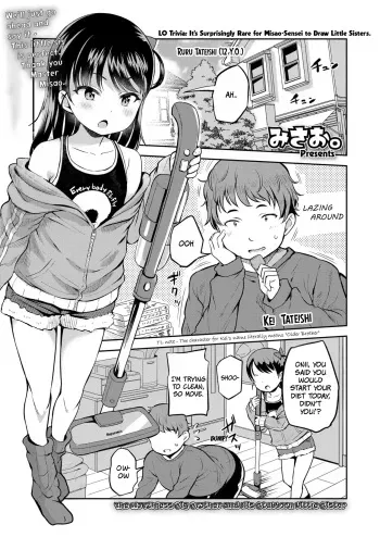 Roku demo Nai Ani to Sunao ja Nai Imouto | The Worthless Big Brother and His Stubborn Little Sister manga cover