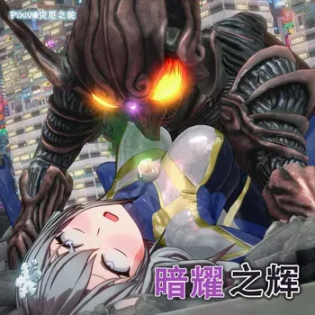 ［灾厄之轮］暗耀之辉·第五章（下） manga cover