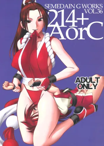 (C76) [SEMEDAIN G (Mokkouyou Bond)] 214+AorC (SNK) manga cover