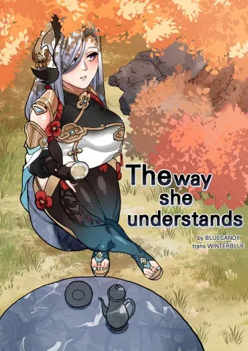 [BLUECANDY] The Way She Understands (Genshin Impact) [English] [Decensored] manga cover