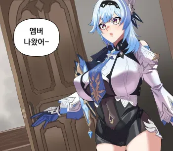 [BLUECANDY] Eula Amber Collei (Genshin Impact) [Korean, English] [Decensored] manga cover