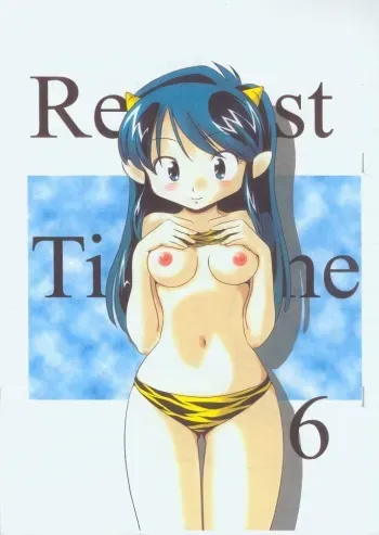 [MEGAFEPS (Norikara, Masaru)] Rest time 6 (Urusei Yatsura) manga cover