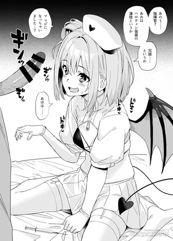 [ばつ] マンチェンスター（スケアリー・ナイト・ケア） manga cover