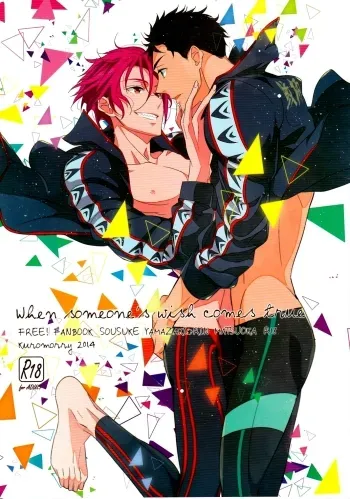 When someone's wish comes true. manga cover