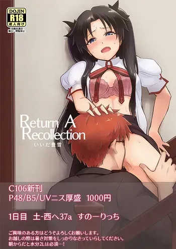 [ Toyoyuki ❄][Return A Recollection[ fate stay night ) manga cover