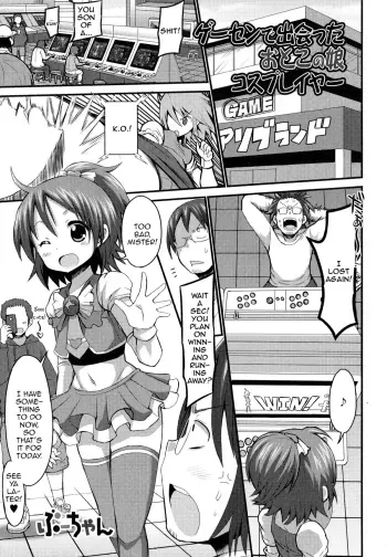 GaCen de Deatta Otokonoko Cosplayer | Game Center Deatta Otokonoko Cosplayer manga cover