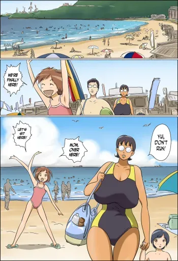 Chijo de Shufu 2 manga cover