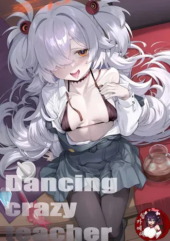 [LV426 (Mecha Sharekoube)] Dancing crazy teacher (Blue Archive) [Korean] [Digital] manga cover
