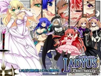 [Jikkuri Info] Ladyus ～Majin to Yubiwa to Shiroki Seijo～ manga cover