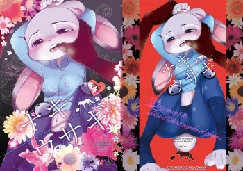 (Kansai! Kemoket 6, SPARK12) [Dogear (Inumimi Moeta)] Naki Rabbit (Zootopia) [Spanish] [Red Fox Makkan] manga cover